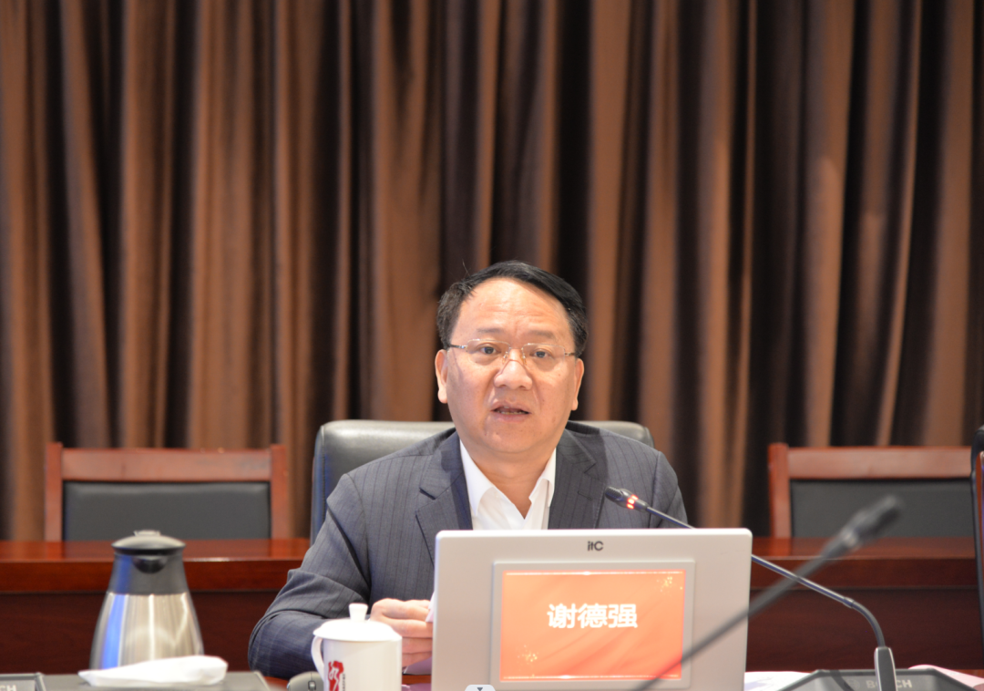 省lehu官方网站集团召开产业工人队伍建设改革工作动员部署会